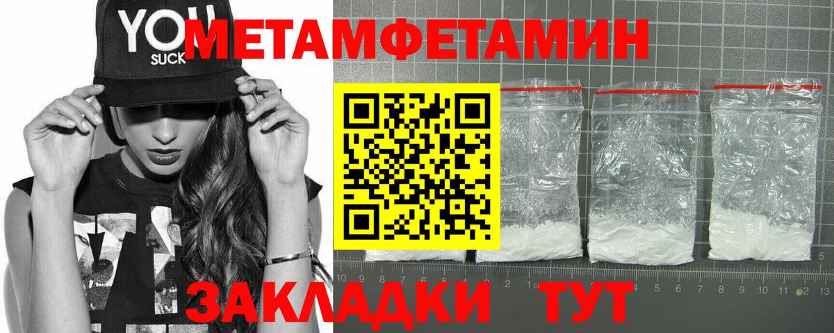 Амфетамин Premium Старая Купавна
