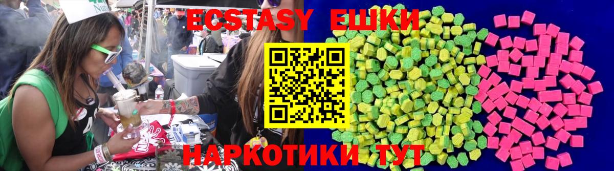 Экстази таблы  Экстази  Экстази таблы  ссылка на мегу онион  Вход с VPN  Старая Купавна 