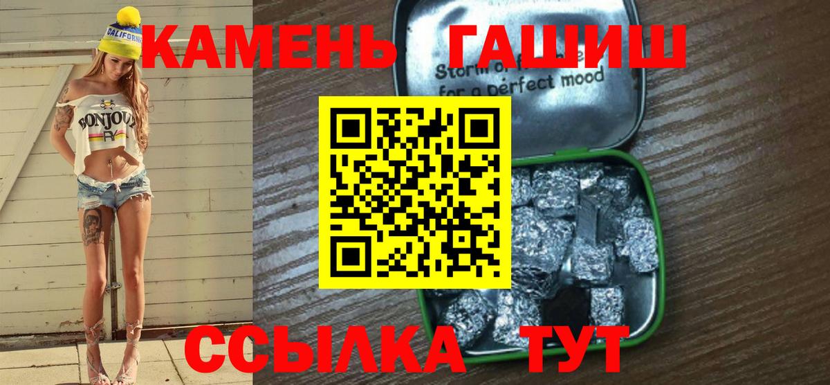 Старая Купавна  ГАШ убойный  Вход с VPN 
