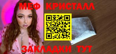 сатива Новодвинск