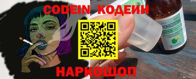 кокс Новокубанск