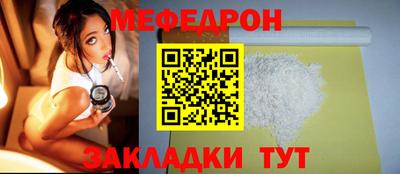 метамфетамин Наро-Фоминск