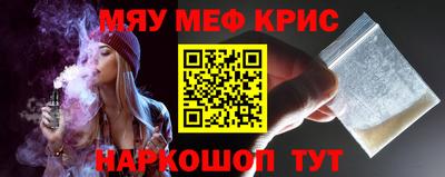 кокс Новокубанск