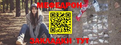 PSILOCYBIN Нальчик