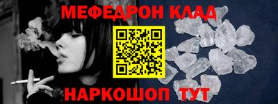 наркотики Нарткала