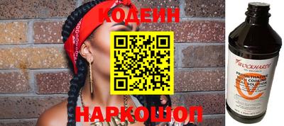 метамфетамин Наро-Фоминск
