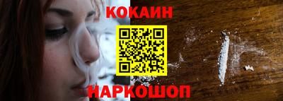 наркотики Нарткала