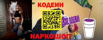 метамфетамин Наро-Фоминск