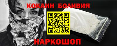 наркотики Нарткала