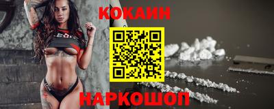 метамфетамин Наро-Фоминск
