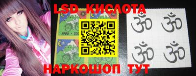 PSILOCYBIN Нальчик