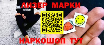 сатива Новодвинск