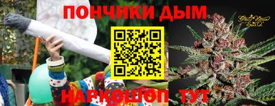наркотики Нарткала