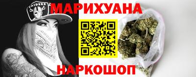 кокаин перу Новозыбков