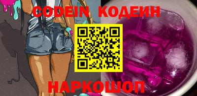 PSILOCYBIN Нальчик
