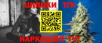 метамфетамин Наро-Фоминск