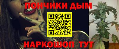 наркотики Нарткала