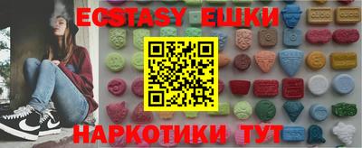 PSILOCYBIN Нальчик