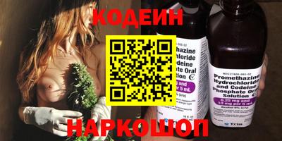 кокаин перу Новозыбков
