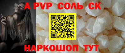 кокс Новокубанск
