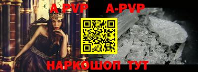 метамфетамин Наро-Фоминск