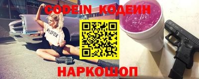 метамфетамин Наро-Фоминск
