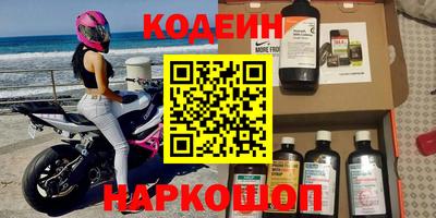 кокс Новокубанск