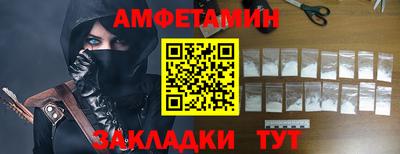 сатива Новодвинск