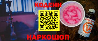 наркотики Нарткала