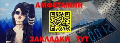 кокаин перу Новозыбков