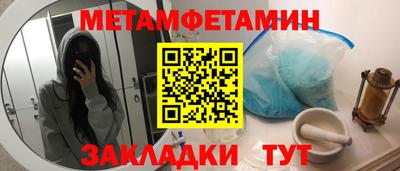 PSILOCYBIN Нальчик