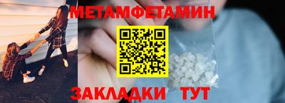 PSILOCYBIN Нальчик