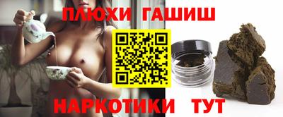 метамфетамин Наро-Фоминск
