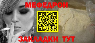 метамфетамин Наро-Фоминск