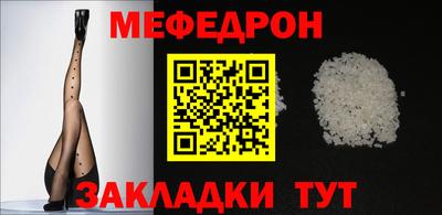 сатива Новодвинск