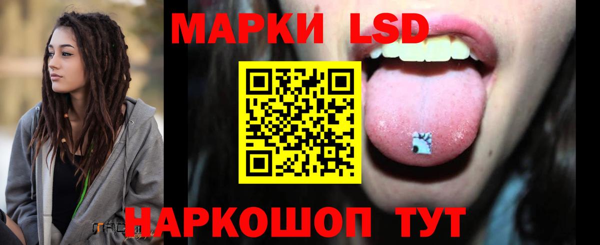 Старая Купавна  ЛСД экстази  Лсд 25 экстази ecstasy  Вход с VPN  LSD-25 экстази кислота 