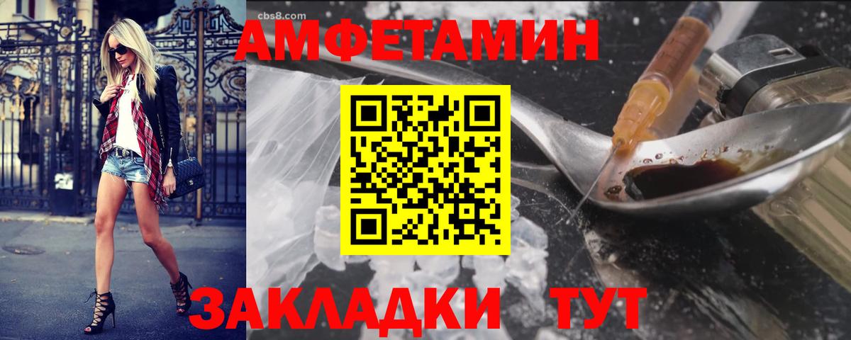 Старая Купавна  Метамфетамин пудра  Метамфетамин пудра  Вход с VPN 