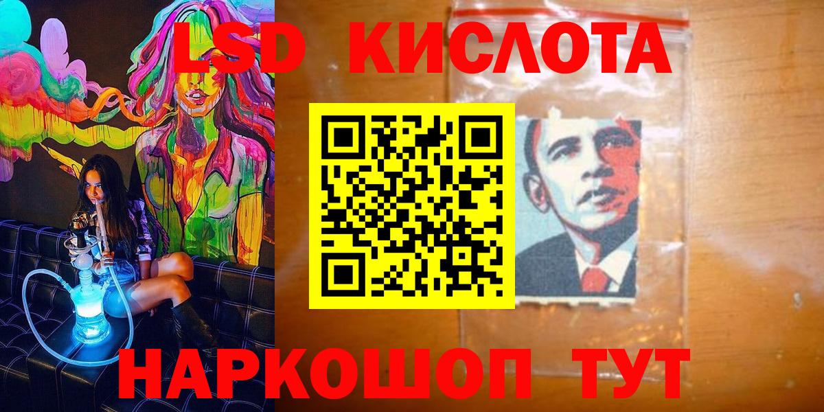 купить закладку  Вход с VPN  Старая Купавна  Марки NBOMe 1,5мг  Марки NBOMe 1,5мг 