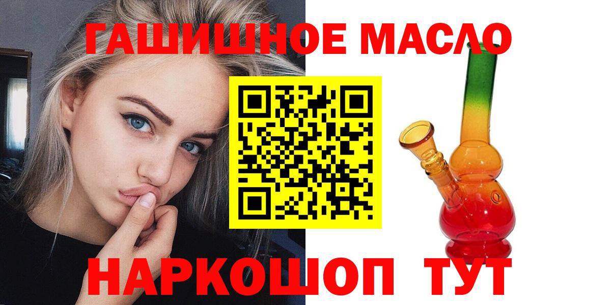 ТГК вейп  Вход с VPN  OMG рабочий сайт  Старая Купавна  что такое  